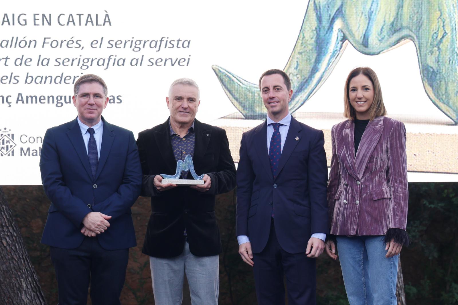 El presidente del Consell de Mallorca, Llorenç Galmés , la vicepresidenta, Antònia Roca y el director insular de Cultura, Guillem Ginard con los galardornados